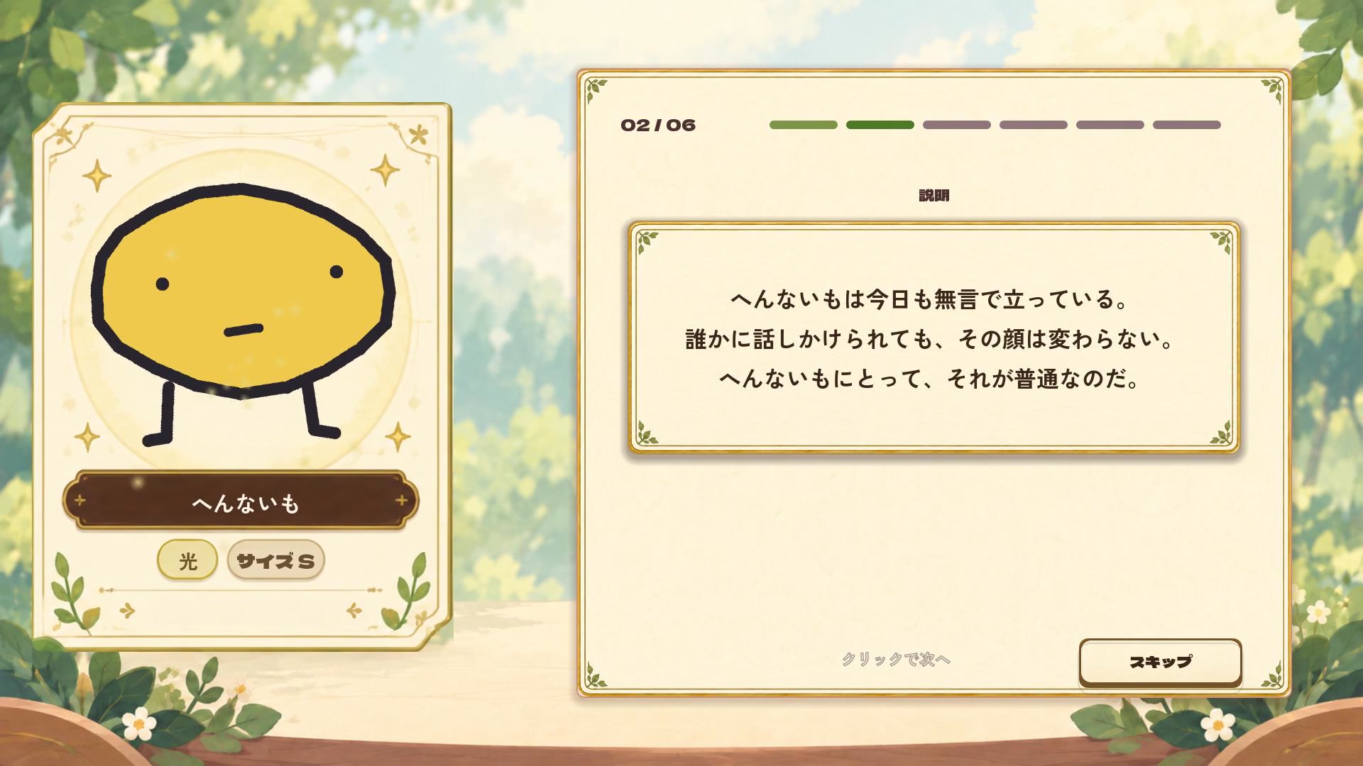 生まれる