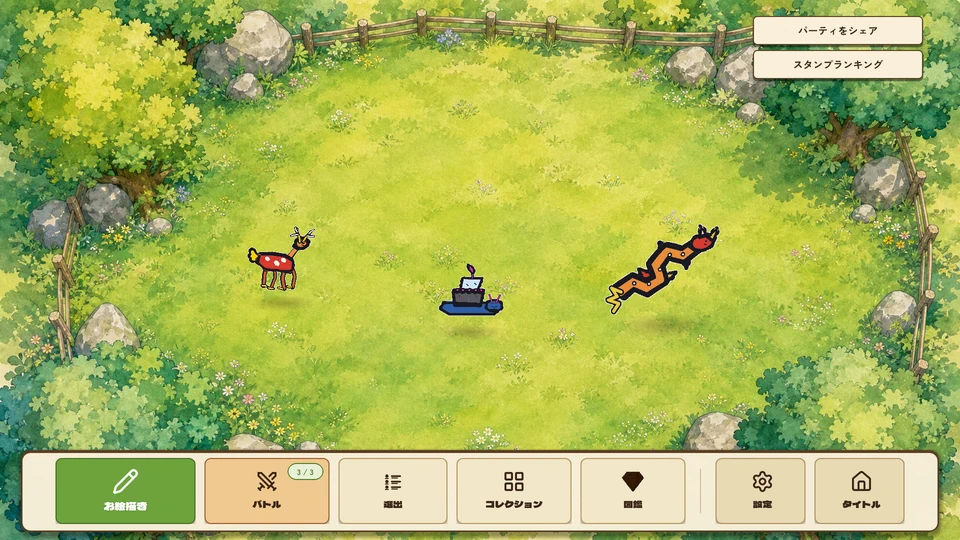 牧場画面: ベニテンたちが歩き回る