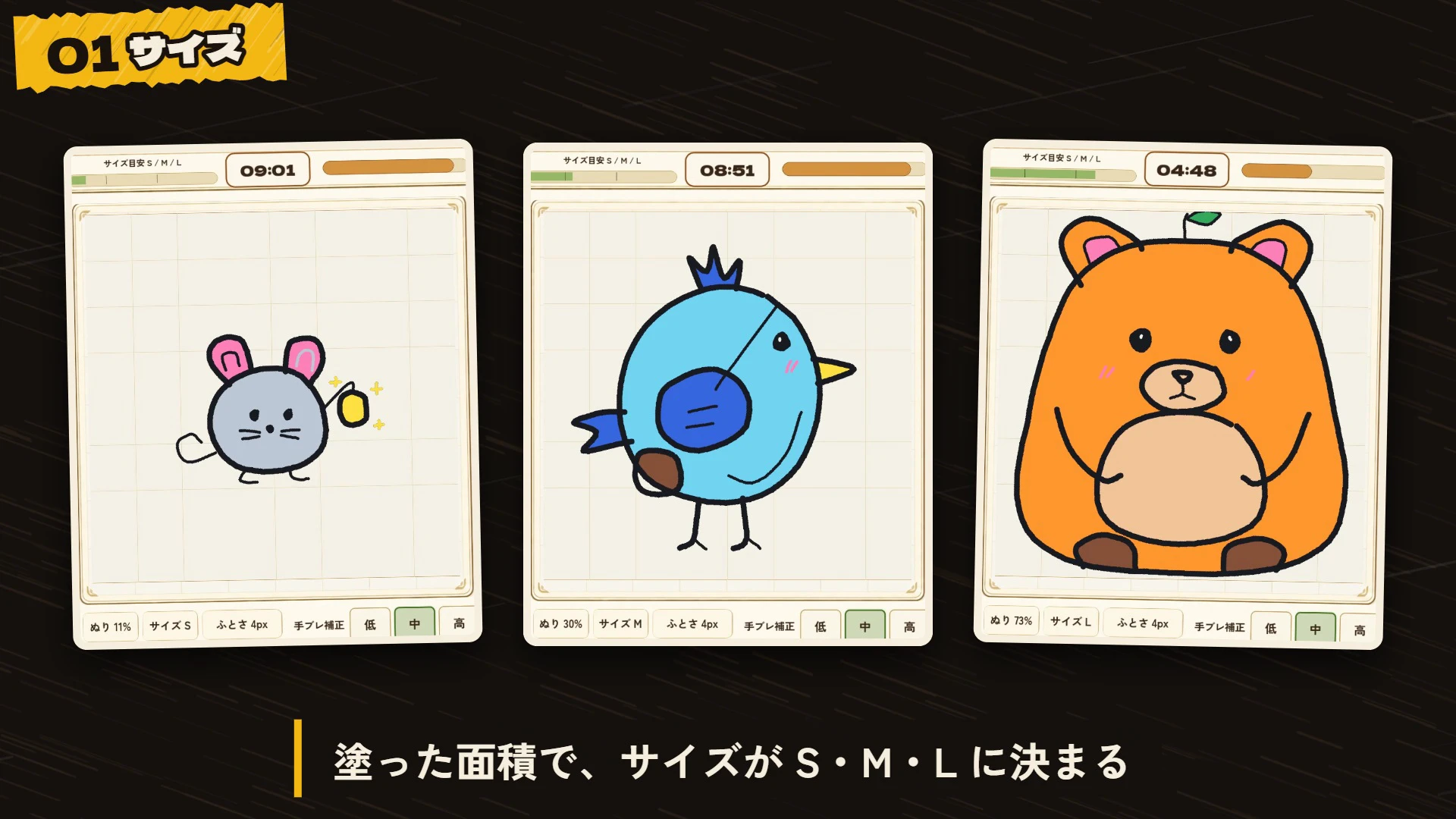 Three player-drawn beasts showing S, M, and L sizes