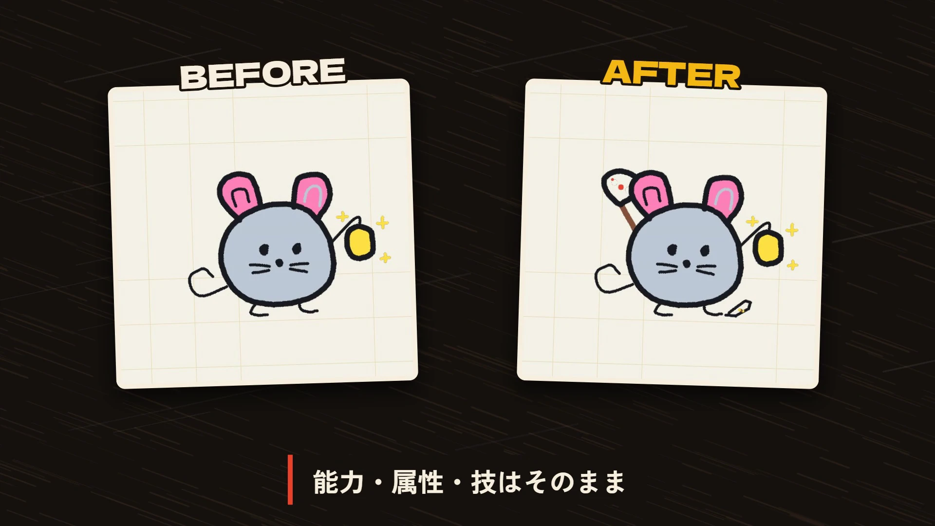 A player's drawing before and after a touch-up